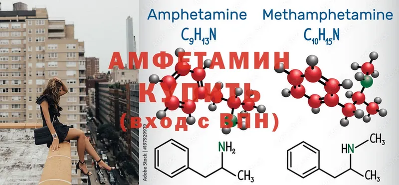 купить наркотик  Михайловск  АМФЕТАМИН 98% 