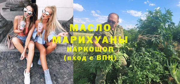 гашишное масло Бугульма