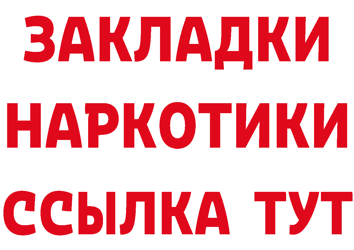 ГАШ гарик как зайти маркетплейс гидра Михайловск